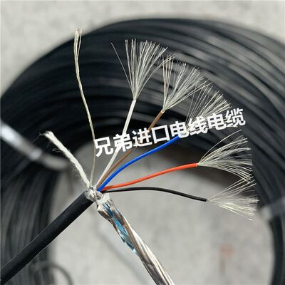 进口电缆线美标线 5芯0.08平方信号线铝箔屏蔽 镀锡高柔28 32AWG