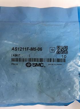 芬芳现货SMC气缸节流阀AS1211F-M5-06调节阀全新原装正品当*