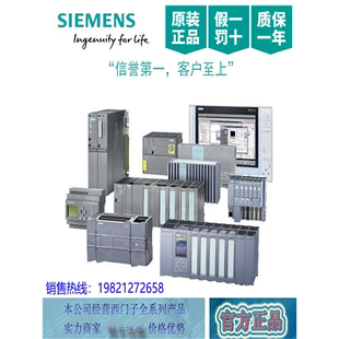 SIEMENS西门子模块6FC5348 3AA0优选上海平开下单议价 0AA08