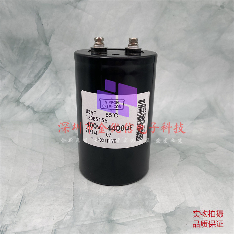 400V4400UF全新黑金刚 U36F 130B5156逆变器铝电解电容450V