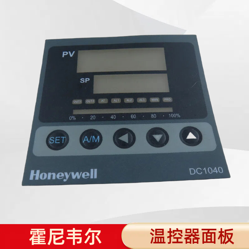 温控器面板DC1040 DC1010 DC1020 DC1030温控仪固定卡扣