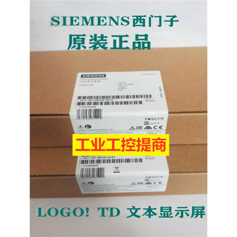 LOGO文本显示器TDE 6ED1055-4MH08-0BA06ED1055-4MH00-0BA1