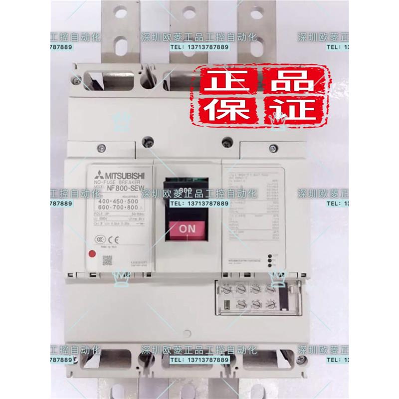 MCCB 可调塑壳断路器NF800CEW CEP SEW SEP 3P4