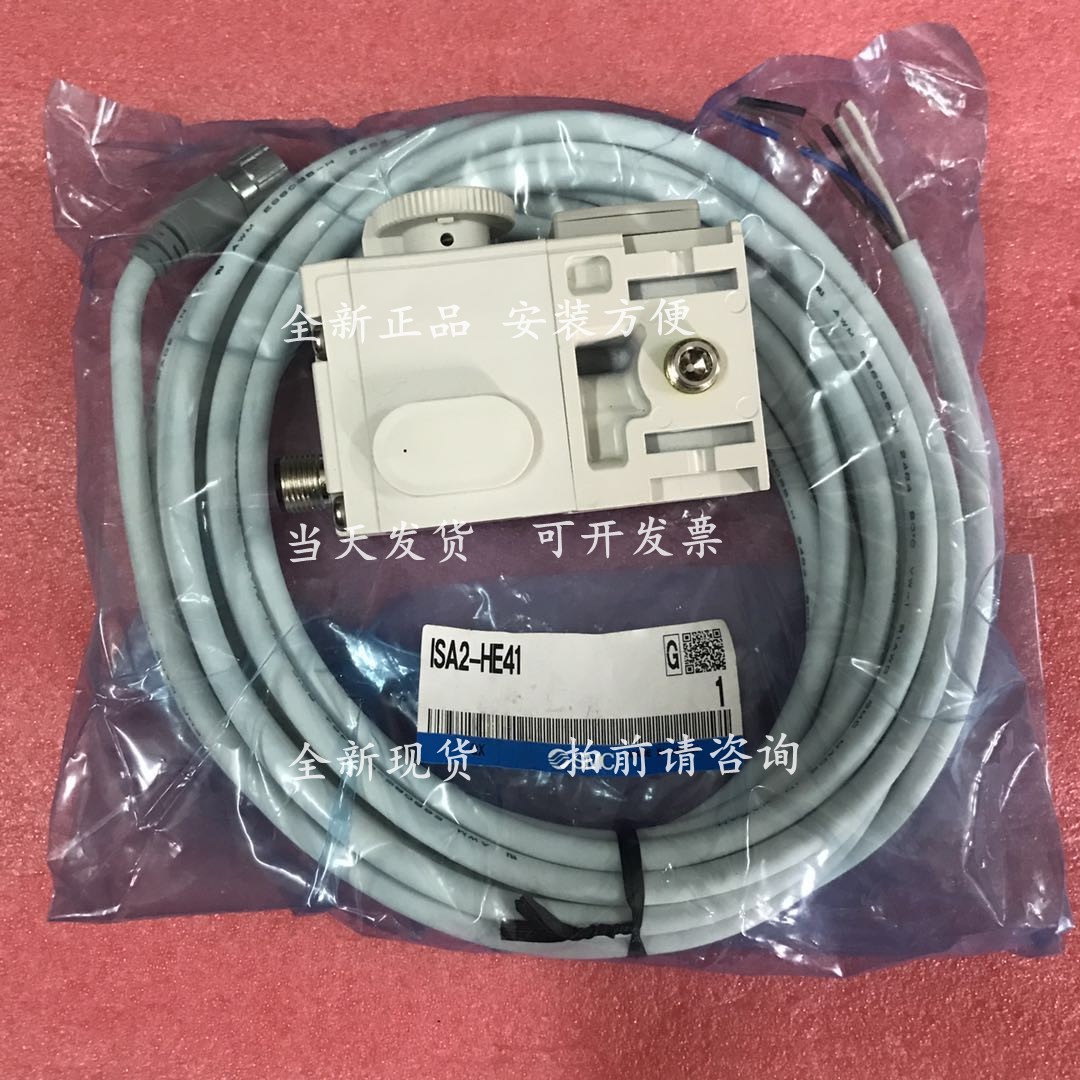 全新SMC电磁阀ISA2-GE45P ISA2-GE5 ISA2-GE5N ISA2-GE41-封面