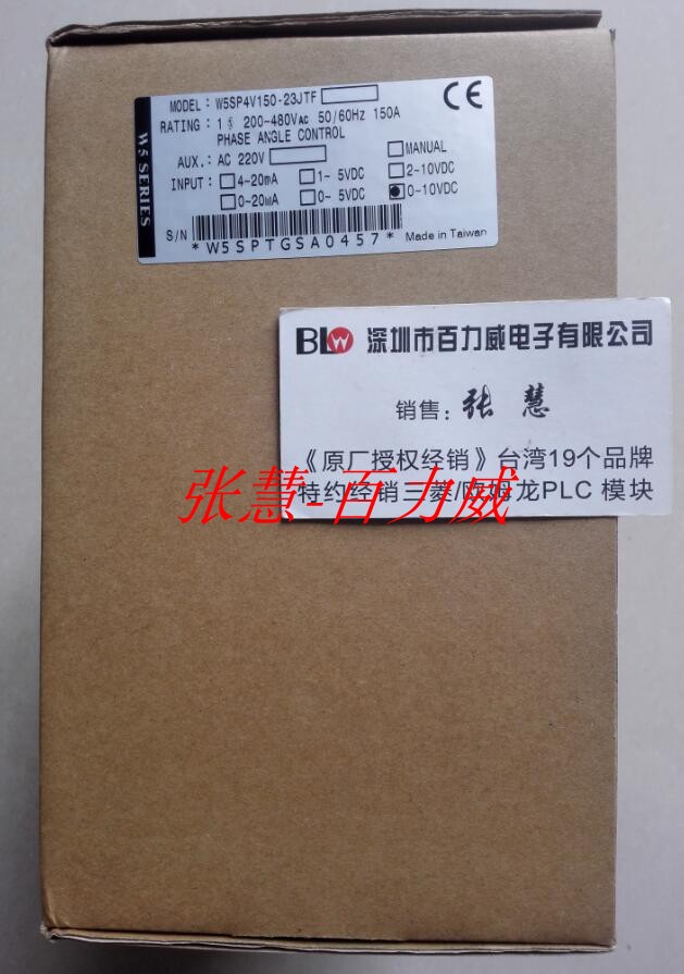 《授权经销商》矽品电力调整器 W5SP4V150-23JTF原厂