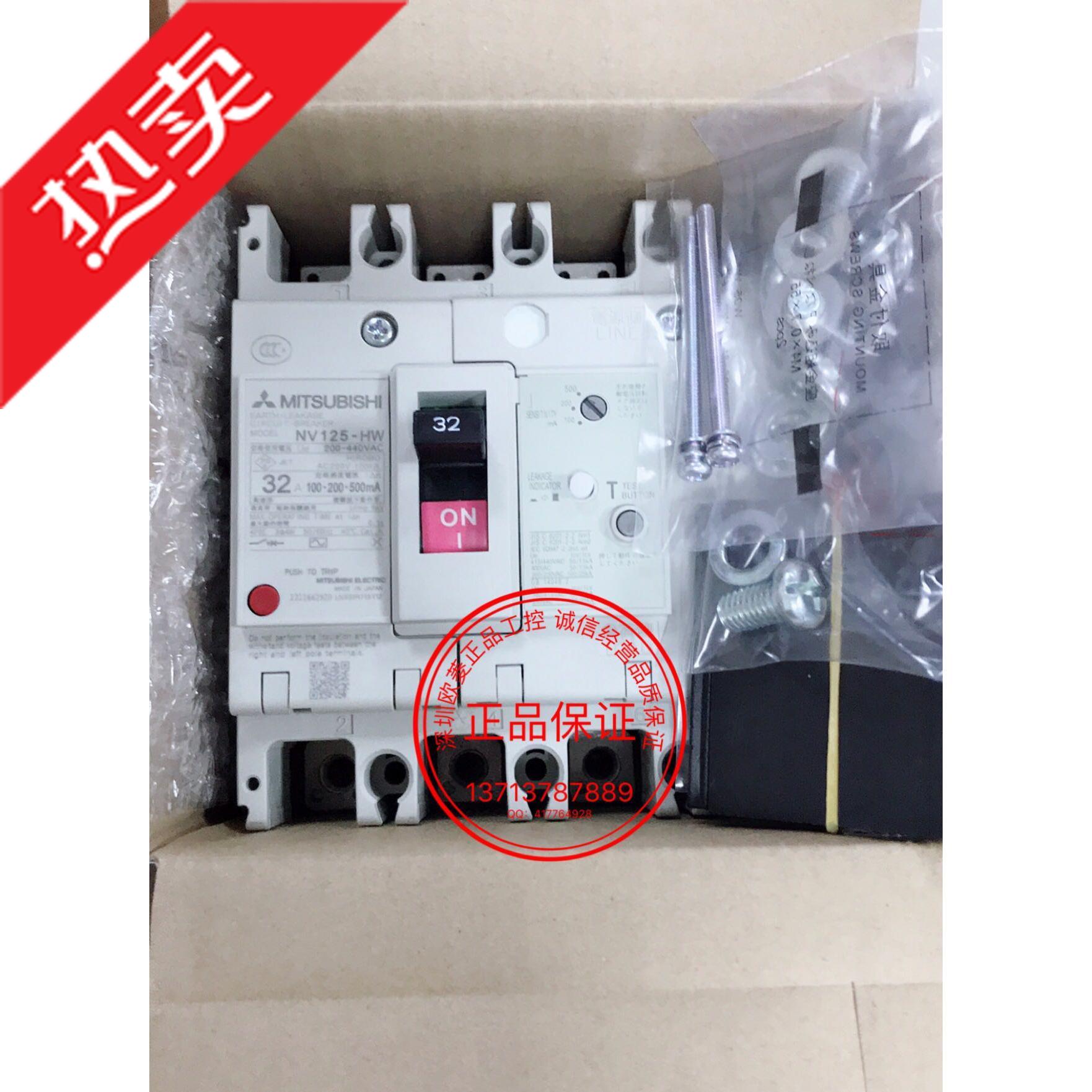 ELCB塑壳漏电断路器NV125HW HP HV3P4P 100mA 16a20a32a40a50a现