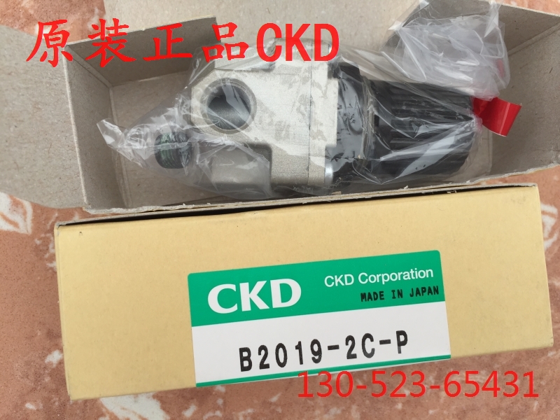 CKD减压阀B7019-2C-ML B7019-2C B2019-2C-PGB全新