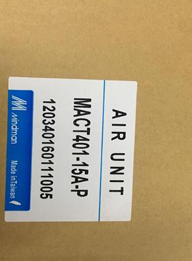 芬芳现货原装台湾金器油水分离器MACT401-15A-P全新原装真品当*