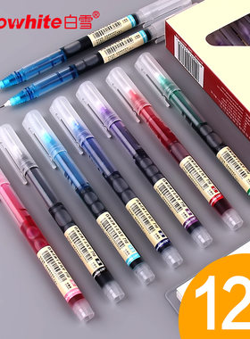 白雪直液式走珠笔速T16七色学生