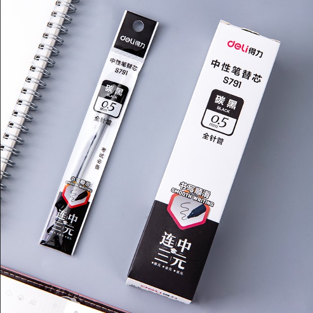得力考试全针管红色中性笔替芯图片