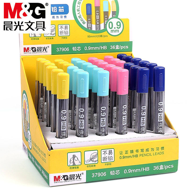 晨光0.9笔芯37906优握自动铅笔芯加粗hb写不断活动铅笔芯 2.0铅芯