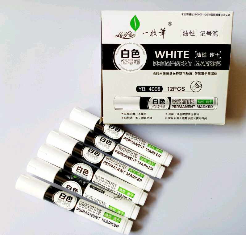 一枝笔4008白色记号笔 油性标记用笔 粗大头笔 防水涂鸦笔 满包邮