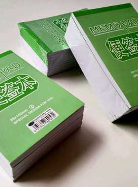 宏翔A6便签本 便条本 可撕本64K草稿本 白色记事本空白纸 5本包邮