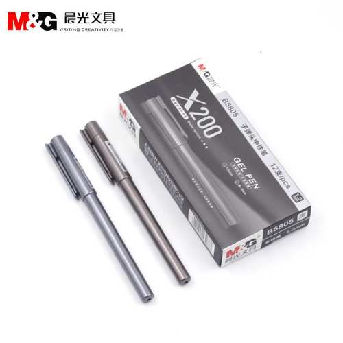 晨光B5806中性笔X200系列签字笔B5804/B5805黑 0.5/0.7/1.0标记笔