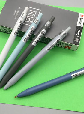 晨光B8701灰谐系列中性笔水笔 学生办公签字笔0.5黑色H7901按动笔