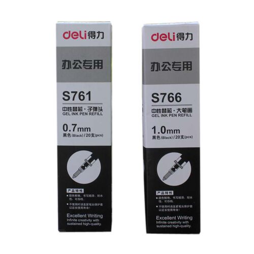包邮 得力S766大笔画1.0子弹头黑色笔芯 S761黑色0.7mm替芯水笔芯