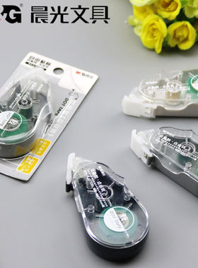 晨光73301双面点点胶 修正带式粘贴胶纸 73302学生点状涂改式胶带