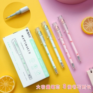 晨光B7105MASMARCU系列黑色水笔 三倍书写大容量0.38全针管中性笔