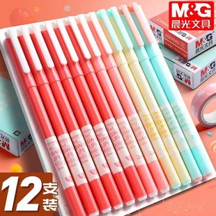 晨光A3401卡通糖果主义创意小清新中性笔 A3402彩色笔 全针管水笔