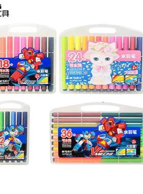 晨光92143水彩笔12色儿童三角杆可水洗安全无毒绘画笔 48色水彩笔