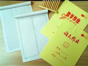10本包邮 宏翔16k空格数学作业 204字方格语文 英文本 学生作业本