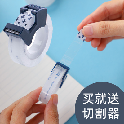 得力透明学生手撕办公小胶带