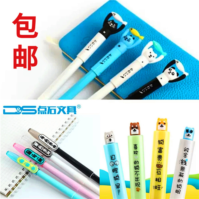 点石662潮语/661自鱼自乐 细笔尖换囊钢笔 974汪仔队书法练字笔