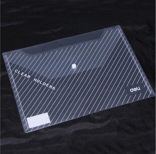 得力5501文件袋 A4透明按扣公文袋 档案袋 资料袋 文件套 满包邮