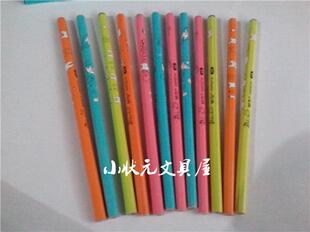 晨光正品35714 清新可爱 耷拉兔六角形木质HB铅笔学生铅笔 满包邮