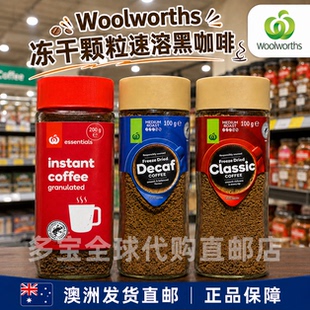 澳洲直邮woolworths澳沃氏冻干粉速溶黑咖啡胶囊咖啡巧克力粉深度