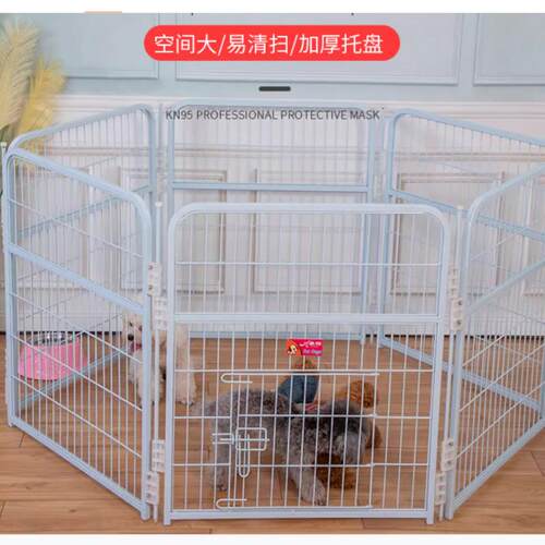 宠物狗狗围栏训厕六片隔离门室内