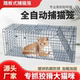诱捕猫笼折叠自动抓猫神器大号捕狗笼流浪狗人道救助逮狗捉猫通用
