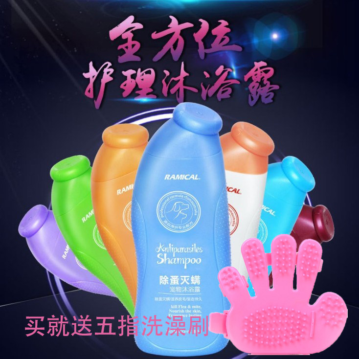 宠物除臭止痒狗狗猫咪沐浴露幼猫防英短浴液洗发水香波,宠物/宠物食品及用品,狗香波浴液,淘宝优惠券,粉丝福利购,淘宝优惠卷
