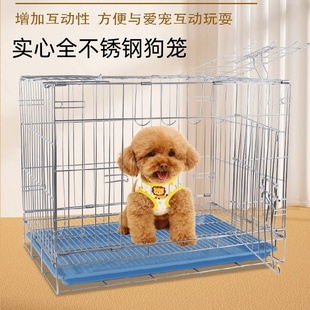 不锈钢狗笼子实心小型中型犬柯基法斗巴哥犬狗笼带厕所折叠宠物笼