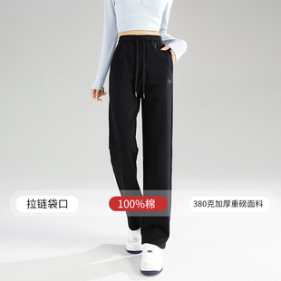 拉链运动裤 宽松2025秋冬新款 女高腰显瘦窄版 纯棉加厚不加绒休闲裤