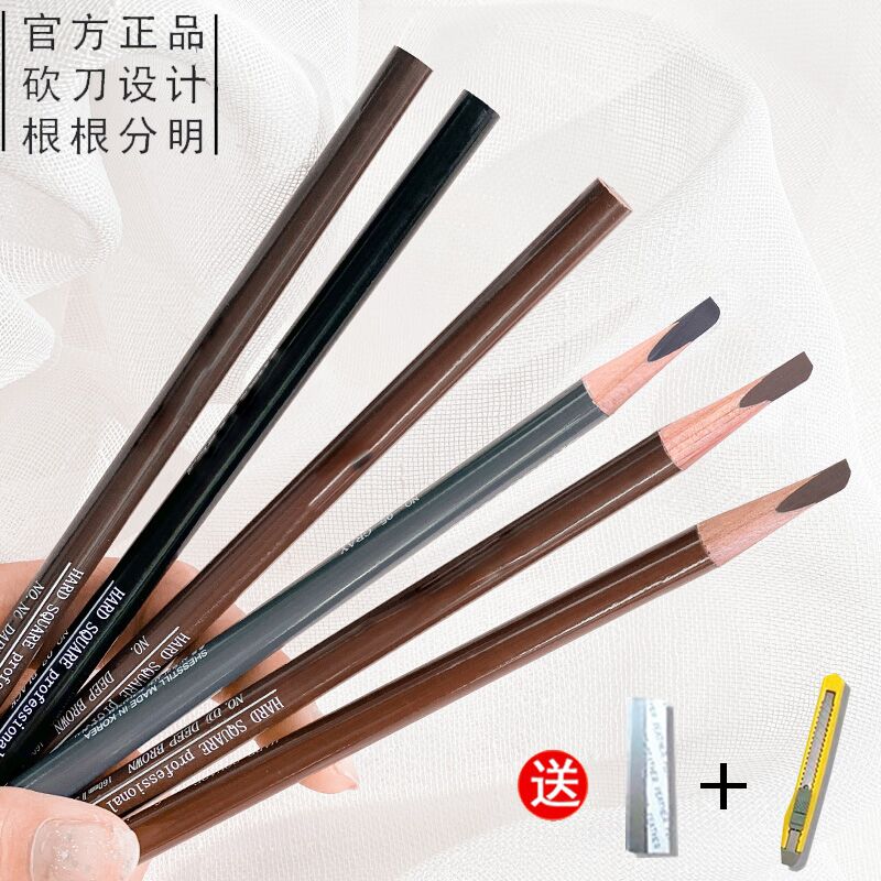 hoho眉笔韩国好好正品硬质扁头