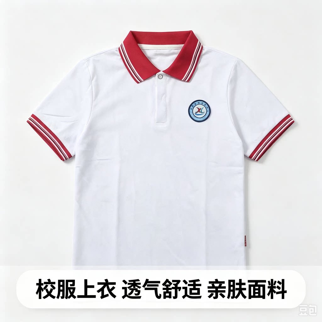 石家庄兴华小学校服夏季单件图片