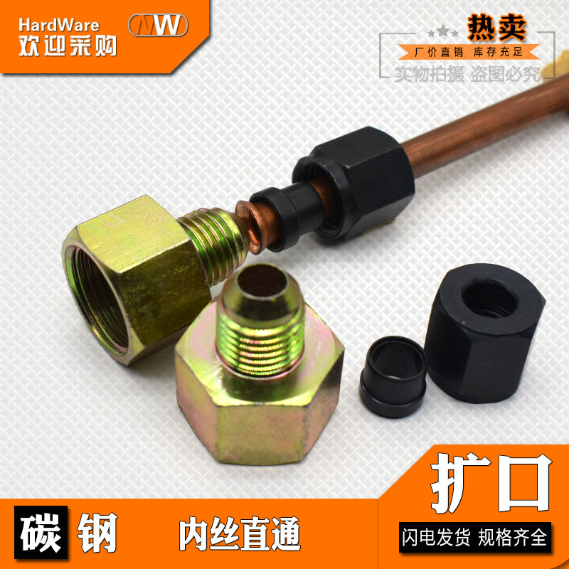 转换接头碳钢压力表转换接头