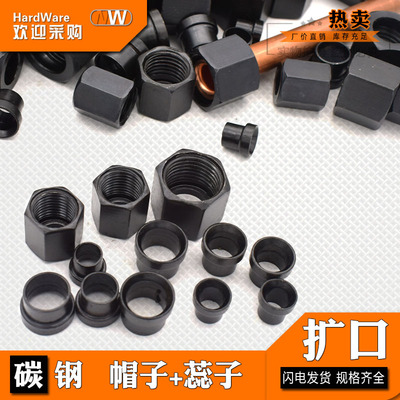 液压公制d型油管接头