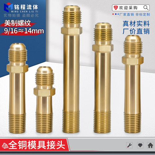 加长模温机铁氟龙管静态规格齐全