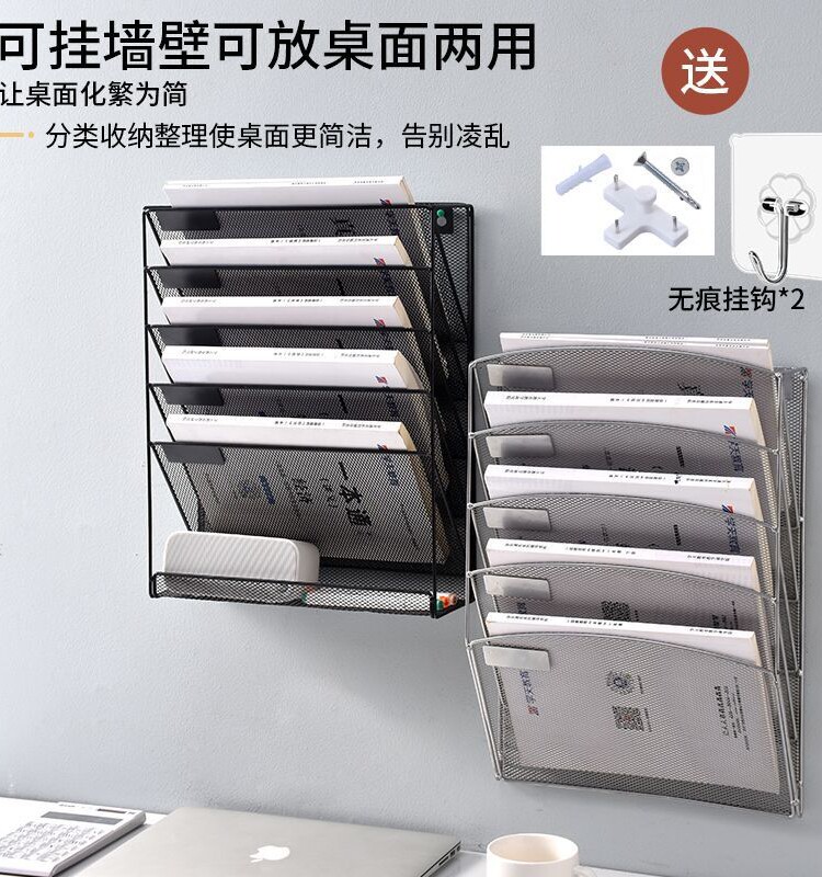 철 금속 그리드 벽걸이형 벽걸이형 5단 신문 및 잡지 보관함 A4 파일 랙 사무실 장치