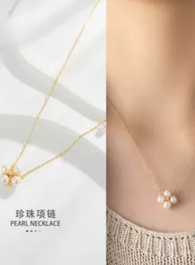 幸运四叶草珍珠项链时尚轻奢风