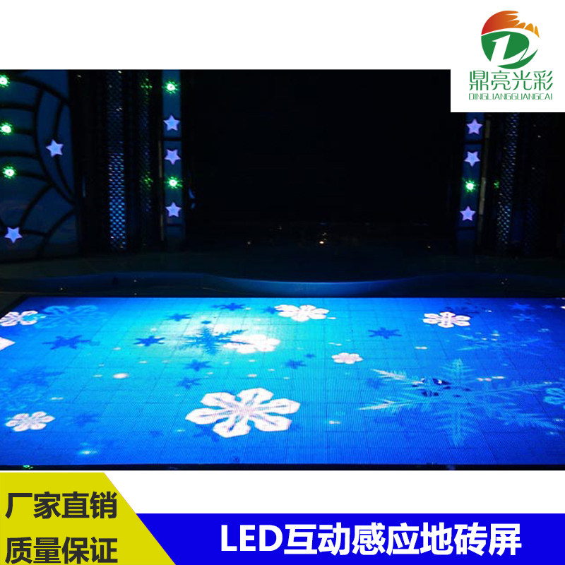 全彩led地砖显示屏 互动led地砖屏 led广告显示屏电子屏幕地板屏