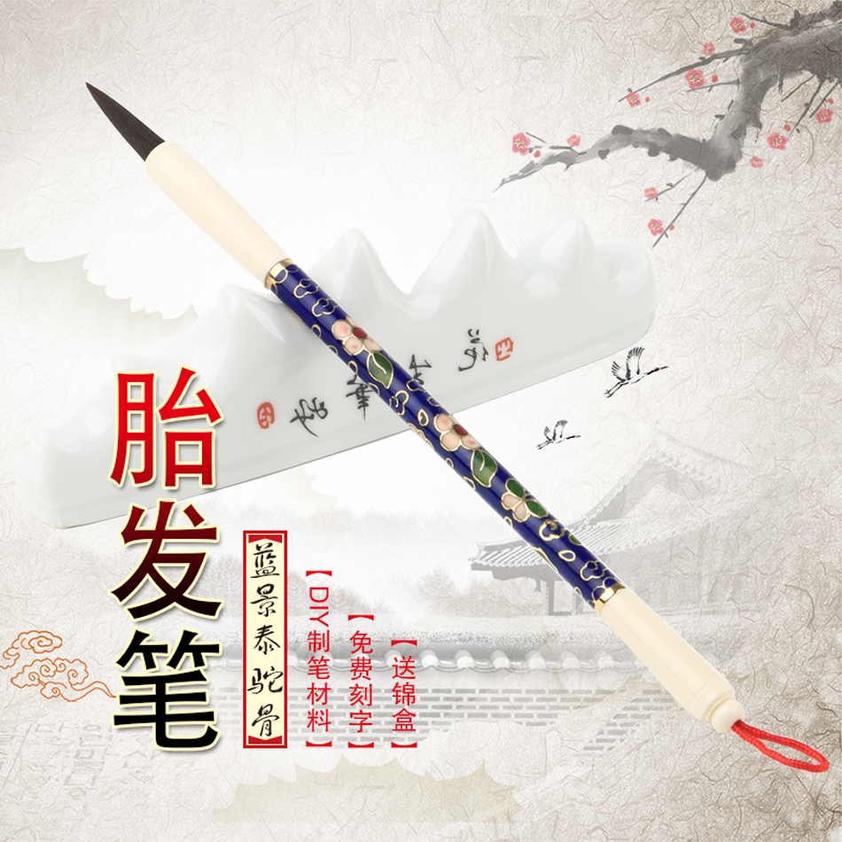 定做现场制作胎毛笔性价比高