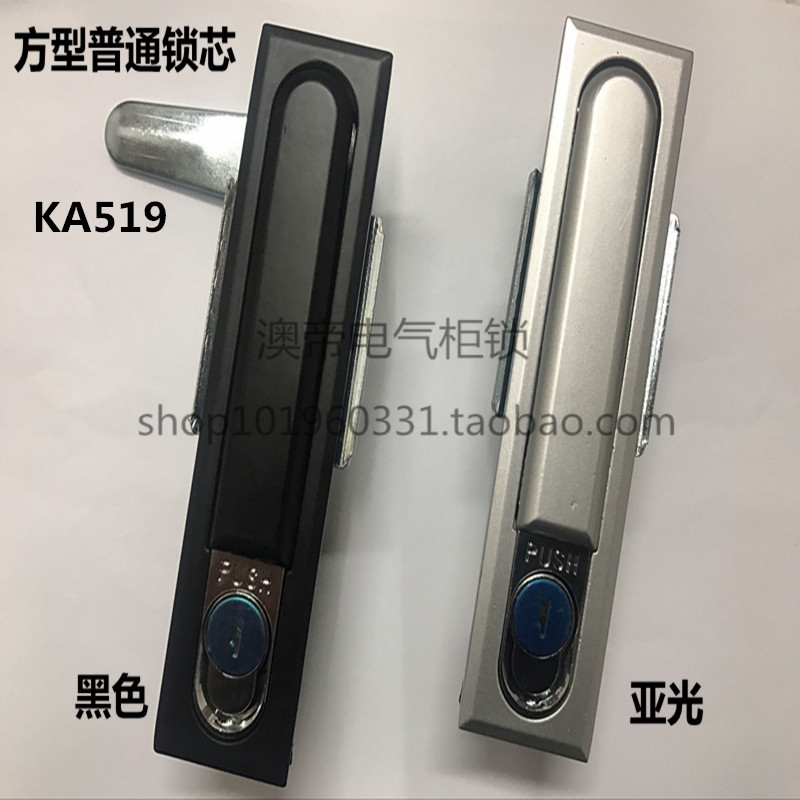 箱柜锁门锁平面锁澳帝柜锁机械锁