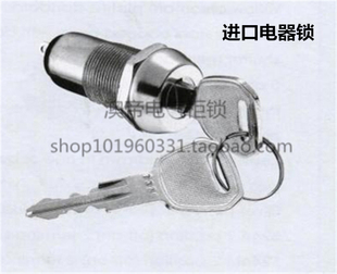 A711机械设备柜门金属开关带钥匙工业优质进口电气锁 开孔19mm