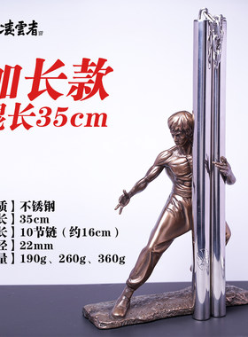 【凌云者】35cm加长款不锈钢平头双节棍练习训练表演双截棍