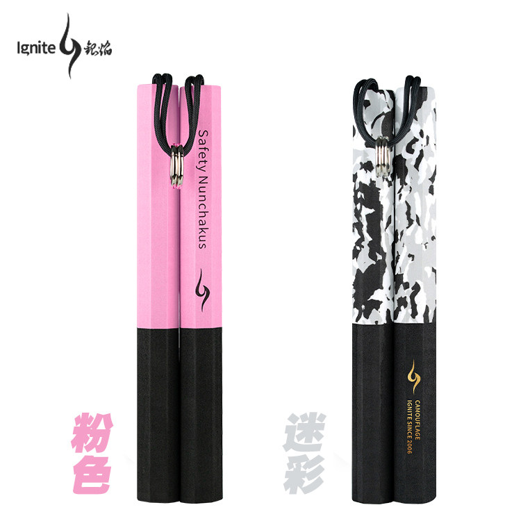 银焰粉色&迷彩海绵安全训练双节棍初学推荐双截棍凌云棍道