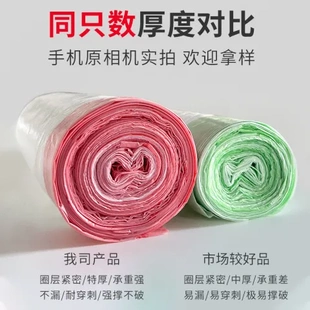 不易破垃圾袋加厚厨房垃圾袋子家用大号特厚款 抽绳式 手提黑色