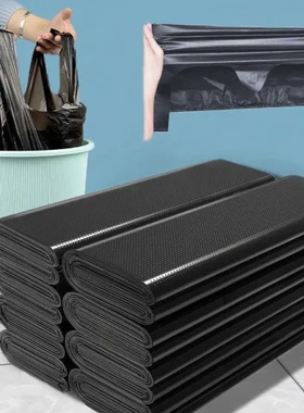 垃圾袋加厚家用百货大号黑色厨房背心式手提塑料袋垃圾袋家用加厚